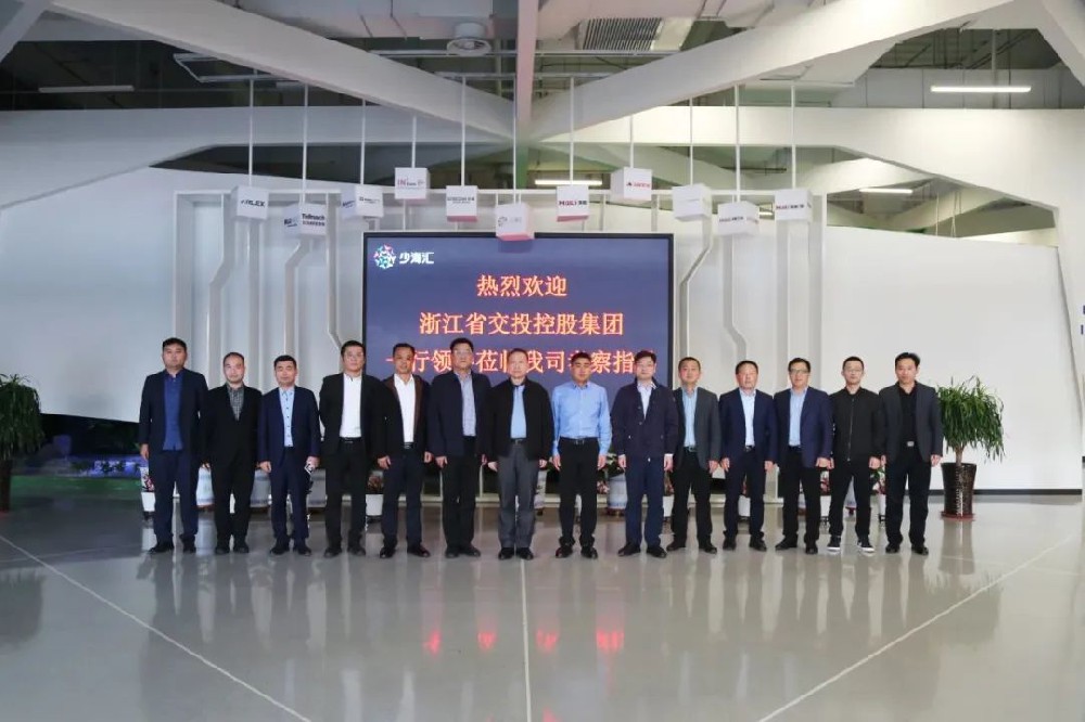 浙江省交投控股集團董事長、黨委書記李宗圣一行蒞臨海驪考察調(diào)研
