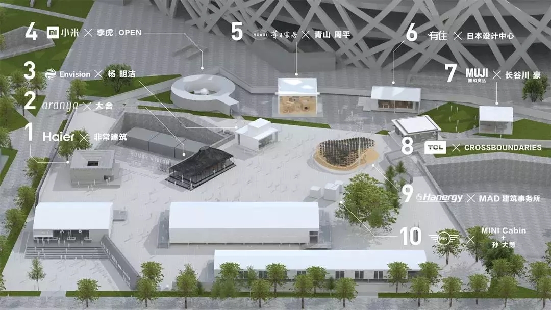 海驪裝配宅2.0獲全球頂級(jí)建筑師認(rèn)可，為CHV有住館提供底層技術(shù)