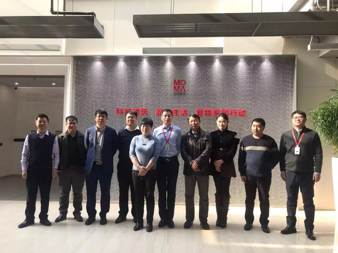 海驪訪問當(dāng)代置業(yè)，探討裝配式產(chǎn)業(yè)新發(fā)展