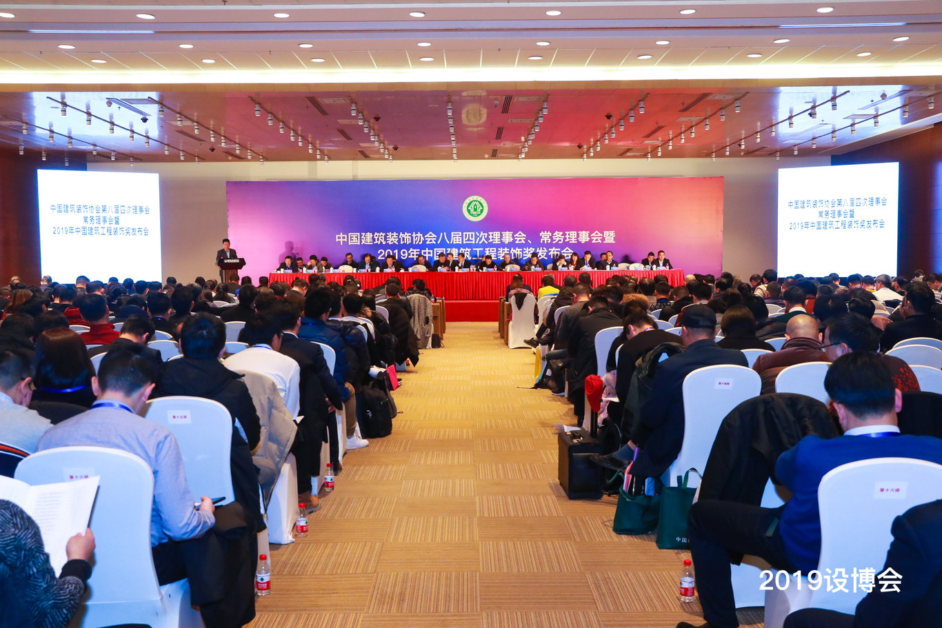 海驪榮獲2019-2020年度中國(guó)建筑工程裝飾獎(jiǎng)