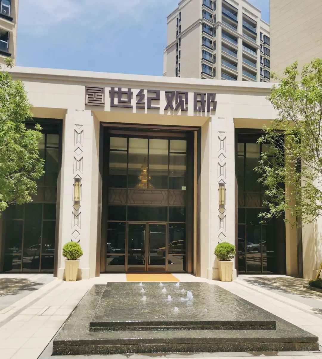 青島世紀(jì)觀邸 | 關(guān)注場(chǎng)景需求，演繹住居極致之道