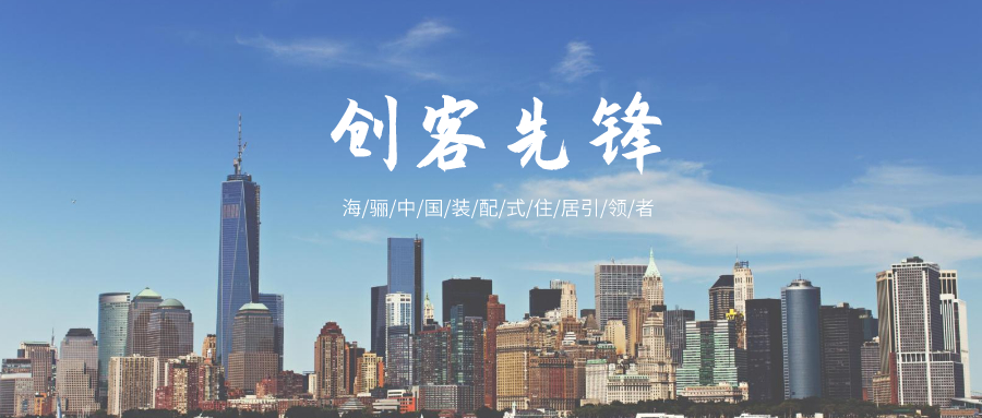 吹響前線集結(jié)號(hào)，凝聚鐵軍力量