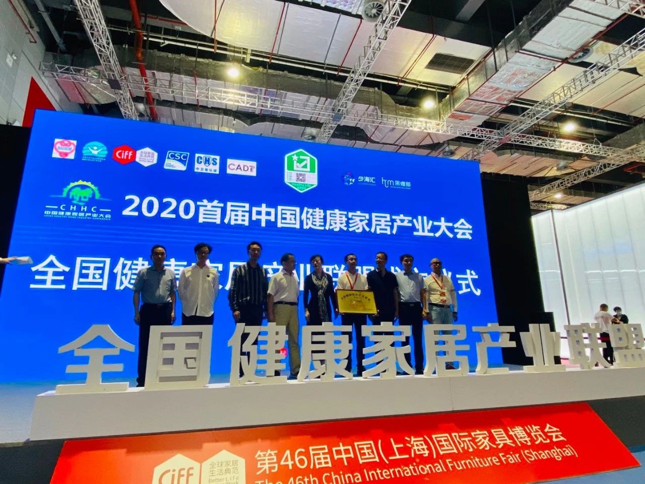 海驪衛(wèi)浴榮獲“健康家居優(yōu)選品牌”，將主導發(fā)布健康衛(wèi)浴標準