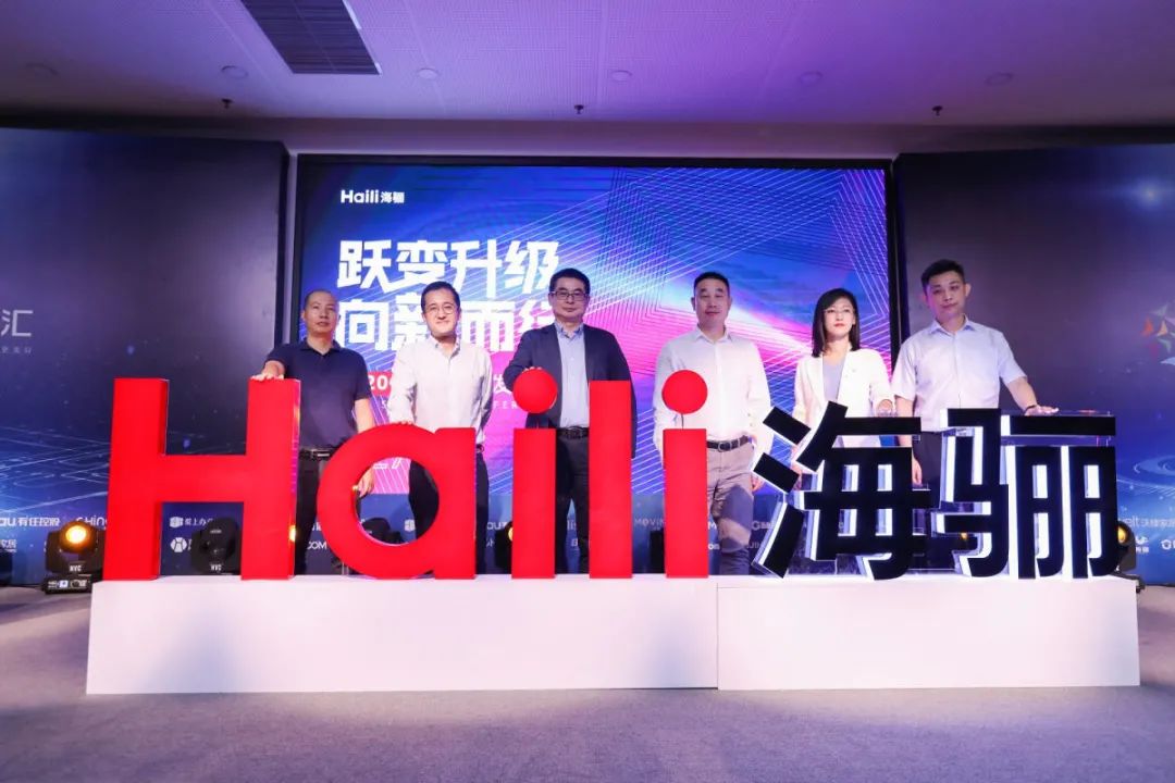 海驪：2020推動產(chǎn)業(yè)穩(wěn)步增長，2021以住居科技作發(fā)展新引擎