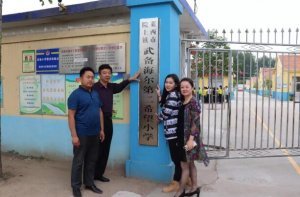 海驪希望小學(xué)落戶山東萊西，助力中國(guó)公益事業(yè)發(fā)展！