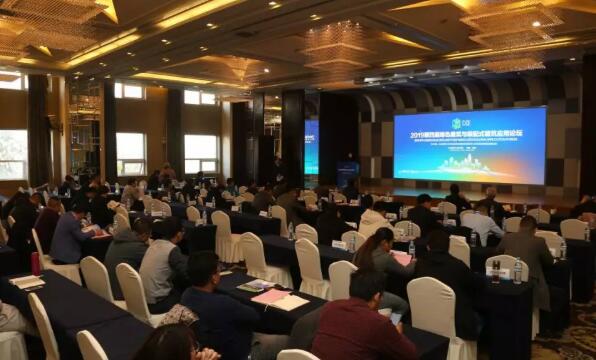 2019第四屆綠色建筑與裝配式建筑應(yīng)用論壇在濟(jì)南召開