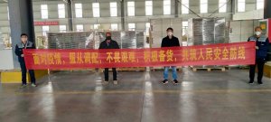 4小時竣工交付，揭秘青島即墨“小湯山”醫(yī)院背后的海驪技術(shù)