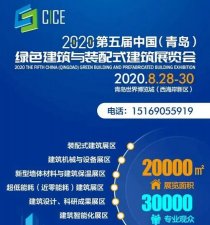 裝配式建筑燒結磚行業(yè)生存之路