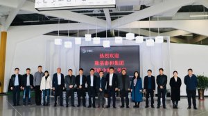 隆基泰和來訪海驪，深入探討住居產(chǎn)業(yè)多維合作