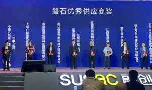 海驪榮獲融創(chuàng)華中區(qū)域集團(tuán)、恒大集團(tuán)遼寧公司“優(yōu)秀合作伙伴”獎(jiǎng)項(xiàng)